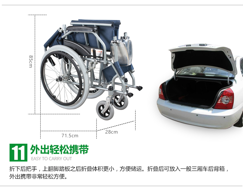 佛山东方轮椅FS863AJPF1-46