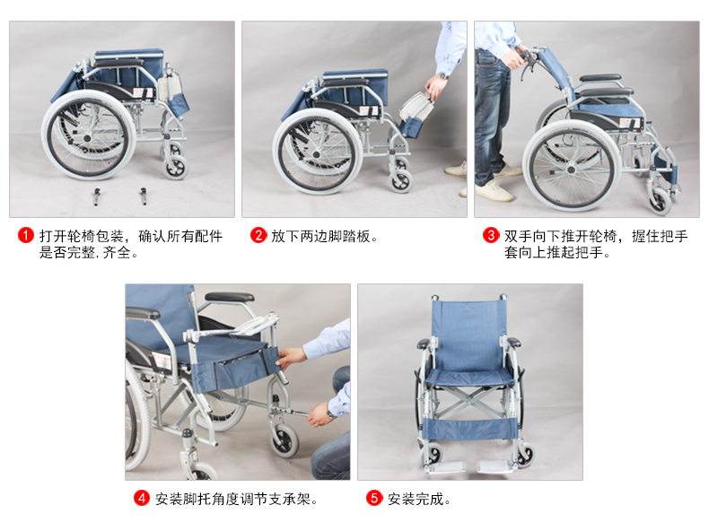 佛山东方轮椅FS863AJPF1-46产品展示