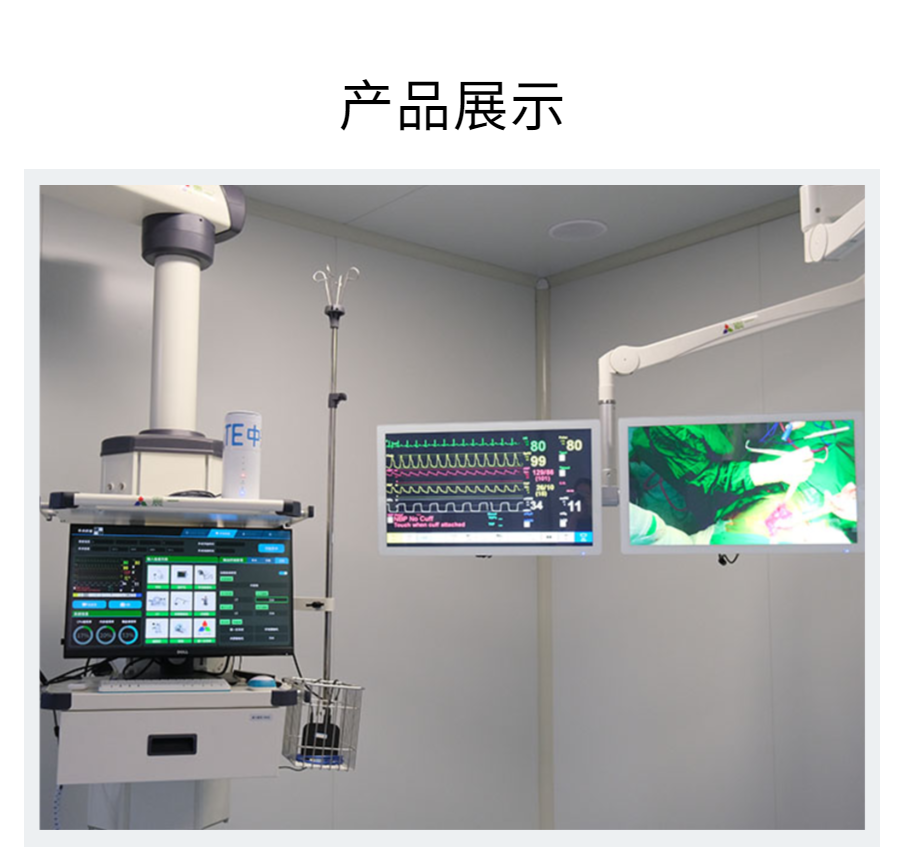 震一科技高清医用数字化液晶显示屏27寸，按客户需求可特殊定制，可来电咨询