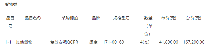 0877d6c13fa2f97f8206913e5cb02b06.png