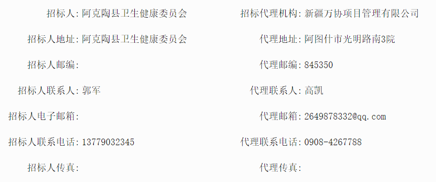 255d2667c9f83af9dd8961538c3b586f.png