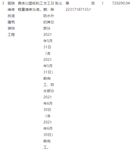 20947f3d0abad85982f167c5150412a1.png