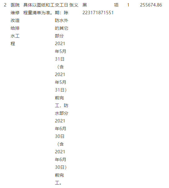 3dc02612e49d8da440f9f0ad16cbd2aa.png