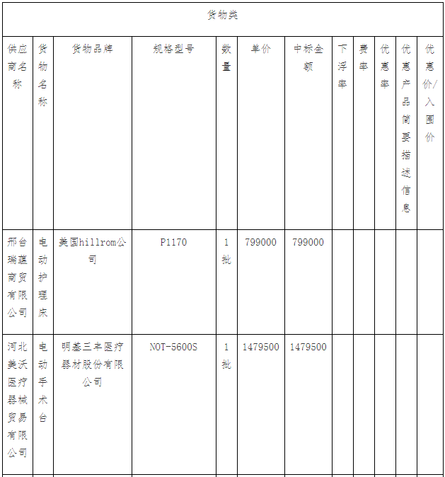 3ee6a30a0bfb5da6f0d4e6f7307921e1.png