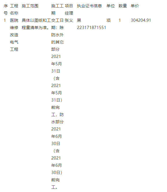 8cba8f4849f11d0f1b84c8b6c705a33e.png