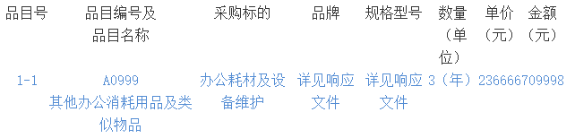 ee5c09c91e78036c6d5eb8de6aa8ab84.png